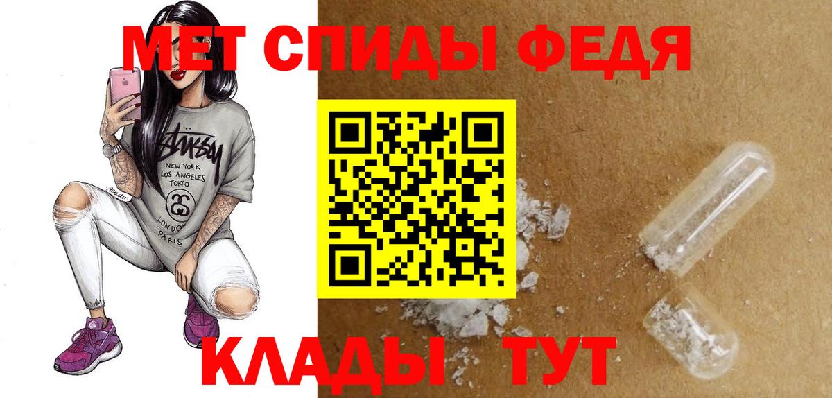 Amphetamine Premium Топки