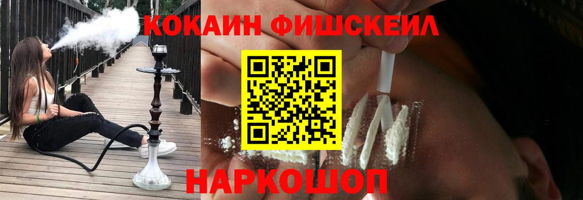 Кокаин 97%  COCAIN Columbia  Cocaine  Вход с VPN  Топки 