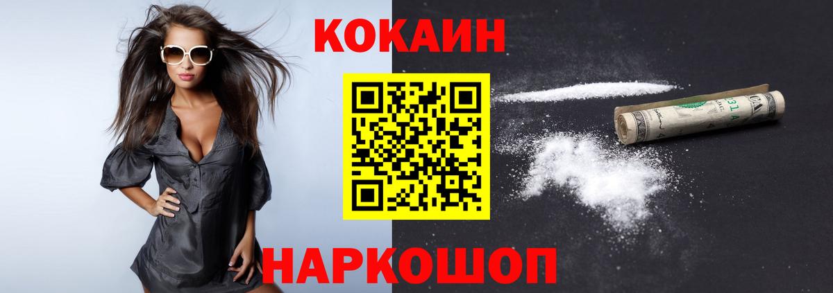 КОКАИН Эквадор Топки