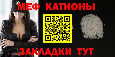 тгк Краснодар