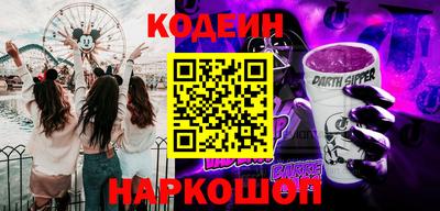 тгк Краснодар