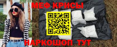 тгк Краснодар