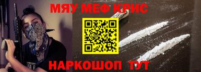 тгк Краснодар