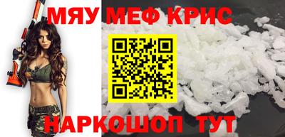 твердый Краснокаменск