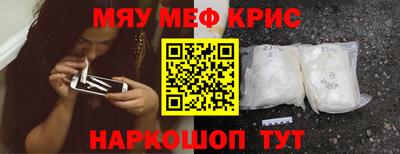 тгк Краснодар