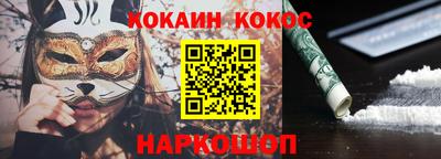 Альфа ПВП Краснознаменск