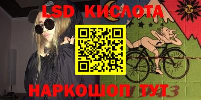 твердый Краснокаменск