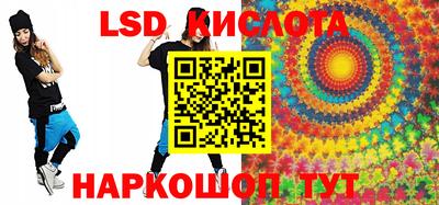 Альфа ПВП Краснознаменск