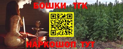 тгк Краснодар