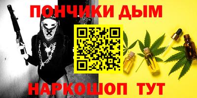 тгк Краснодар
