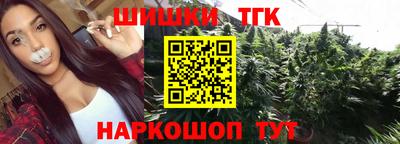 тгк Краснодар
