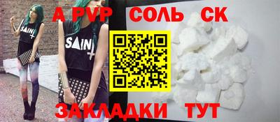 тгк Краснодар