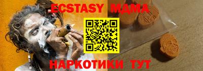 твердый Краснокаменск