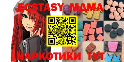 твердый Краснокаменск