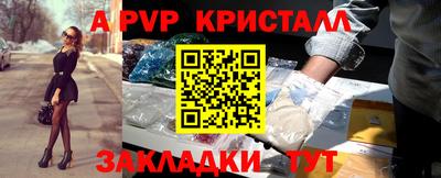 твердый Краснокаменск