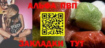 тгк Краснодар