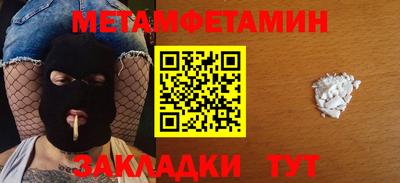 твердый Краснокаменск