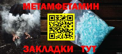 тгк Краснодар