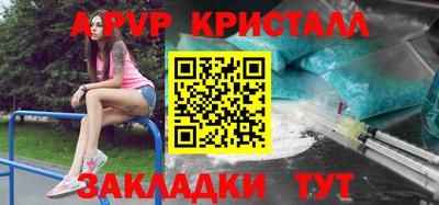 Альфа ПВП Краснознаменск