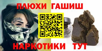 твердый Краснокаменск