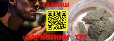 тгк Краснодар