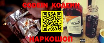 тгк Краснодар