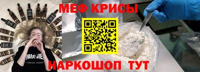 твердый Краснокаменск