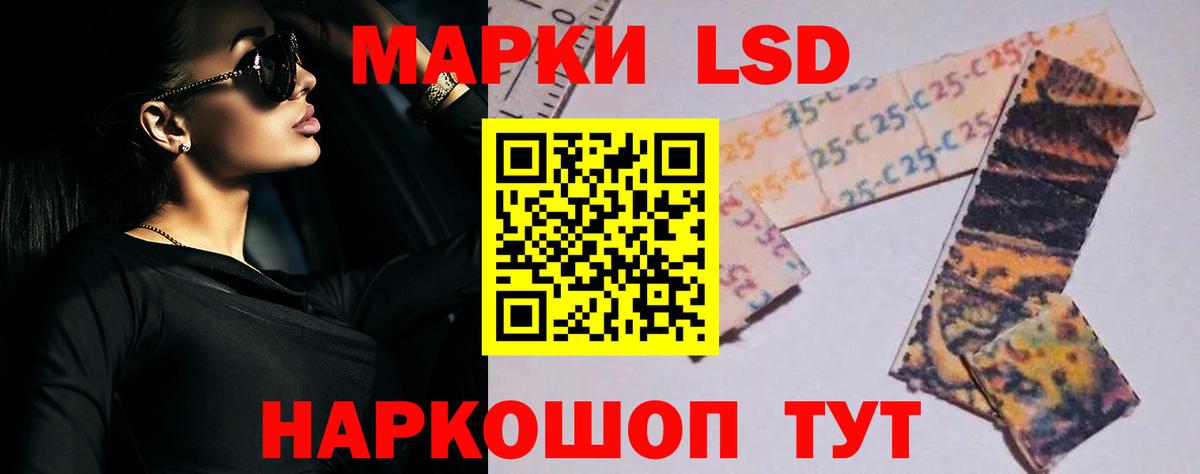 Топки  Лсд 25 экстази ecstasy  Вход с VPN 