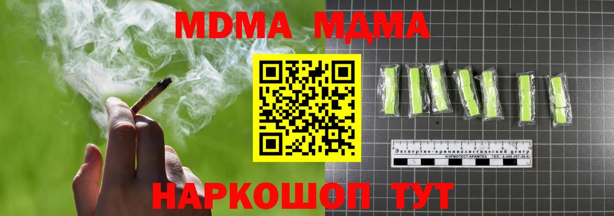 MDMA VHQ Топки