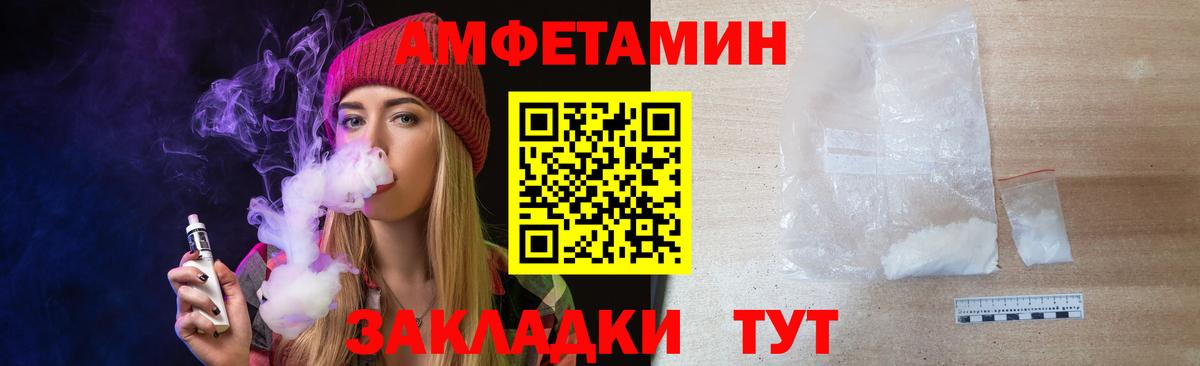 Метамфетамин витя  Метамфетамин витя  Вход с VPN  Топки 