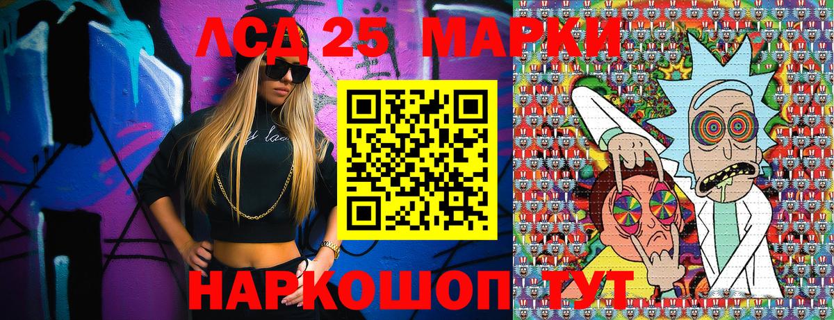 Марки NBOMe 1500мкг Топки